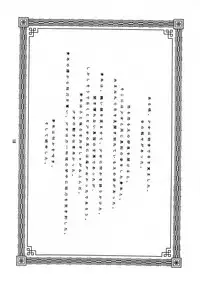 (C61) [Jidou Hanbaiki (Eromangaman)] Minikui Shoujo