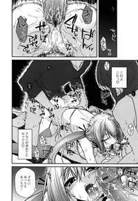 [Miyashiro Sousuke] Ayakashi Oppai! -hatsujou souran emaki-