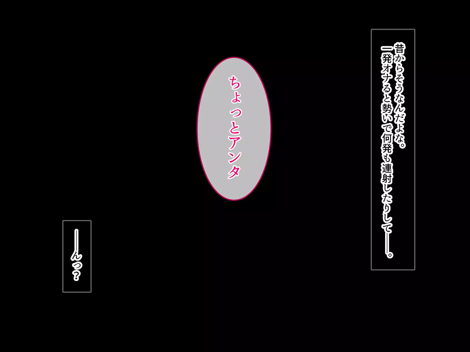 SASECO Card 2 Itsu demo Doko demo Dare to demo Oku made Okashite Sokuhame Charge!