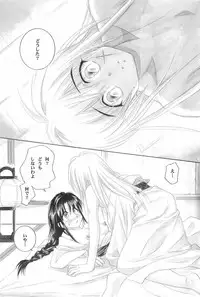 (C69) [Yamaguchirou (Yamaguchi Shinji)] TABOO IV (Rurouni Kenshin)