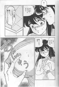 [Choujabaru Zekkouchou (Holly.J)] Muteki Bishoujo Shiryuu-chan act.3 (Saint Seiya)