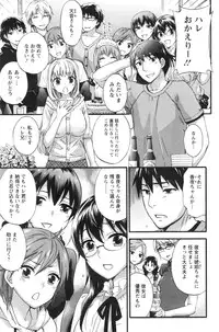 Action Pizazz Special 2013-12