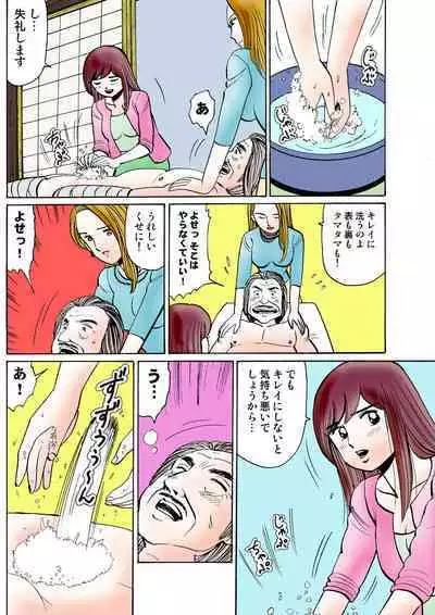 HiME-Mania Vol. 22