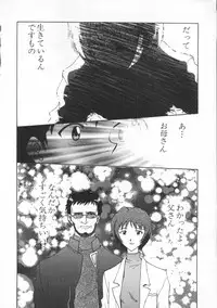 [Funabori Nariaki] Underworld (Neon Genesis Evangelion, Bishoujo Senshi Sailor Moon)