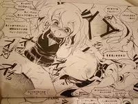 (C90) [Yamotodou Rakugakiichi (yamoto)] Sugarless Freaks!! (Warship Girls)