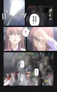 [Mink] [Full Color Seijin Han] Yakin Byoutou・Ni ope:05 Complete Ban [Digital]
