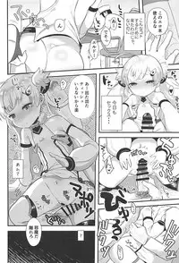 (C94) [Barumishu (Ronri)] Ore no Onaho no Eldridge (Azur Lane)