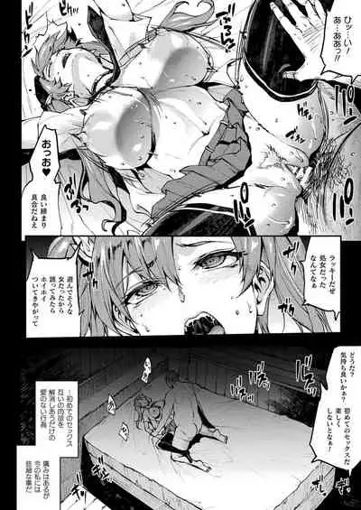 COMIC Unreal 2021-08 Vol. 92 [Digital]