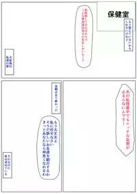 [Shimazaka] [Futanari]