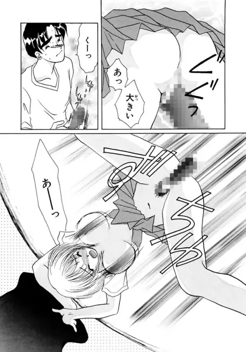 Shoujo Kinbaku Kouza - A CHAIR: Bind the Girl