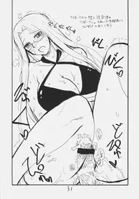 (C72) [King Revolver (Kikuta Kouji)] Dom Dom Pink (Various)