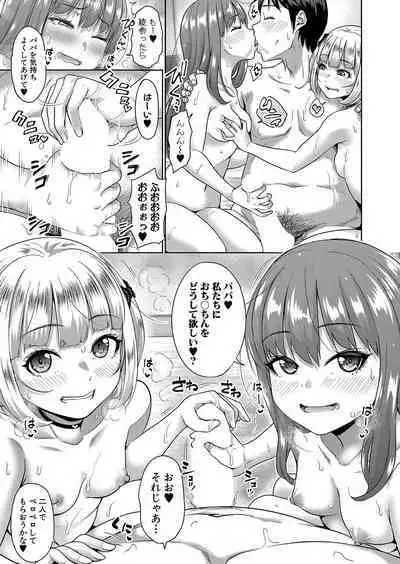 COMIC Shingeki 2023-09