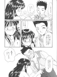 [Anthology] Teigeki Ou (Sakura Wars)