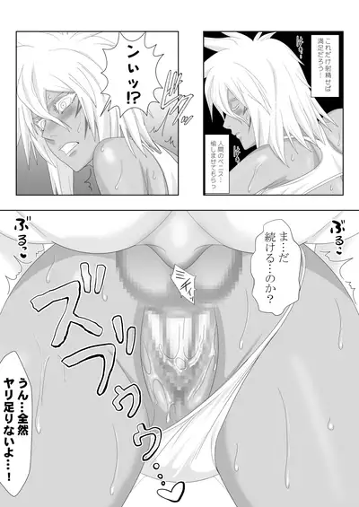 美姫娶り
