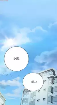 继母 Chinese 1-26