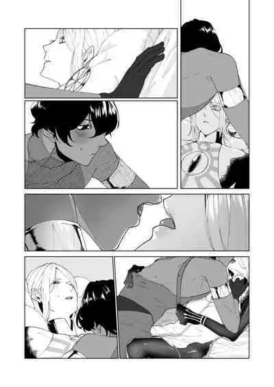 Hajimete no kyoudou sagyou