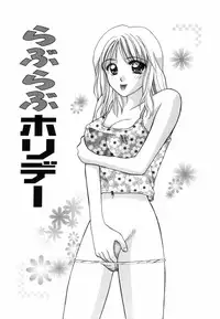 [Kuruma Ebi] Sensei -Teacher