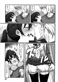 [Nakasone Haiji] Girl's Heaven