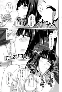 COMIC Penguin Club 2016-01