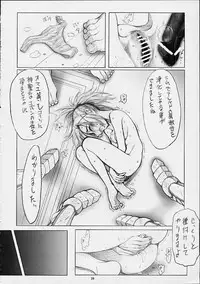 [ruku-pusyu (Orihata)] Rikku-san de Asobou!! (Final Fantasy X)