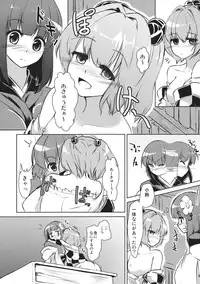 (C83) [Kikyou no Hana no Saku Tokoro (Hazuki Kyou)] Kyuu and Suzu (Touhou Project)