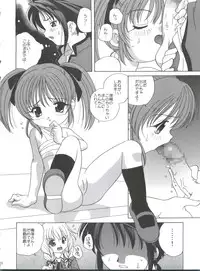 (C63) [Shishamo House (Araki Akira)] Guru Guru (Spiral)