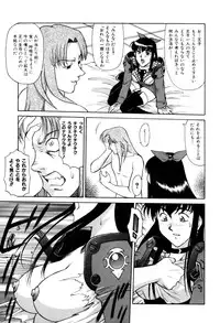 [Captain Kiesel]Magnum Flesh! 2