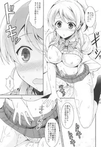 (C92) [RED CROWN (Ishigami Kazui)] ERO LIVE COLLECTION (Love Live!)