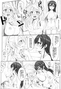 [39xream (Mikuta)] Manatsu no Misshitsu (Love Live!)