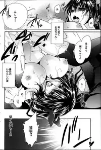 Young Comic 2013-04