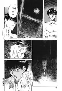 [Tenjiku Rounin] Hoshi ni Negai o Jou