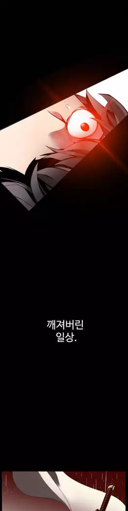 Lilith`s Cord Ch.0-23