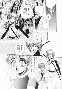 [Dr. Ten] Koisuru Ore-sama 2