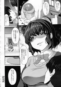 Girls forM Vol.05