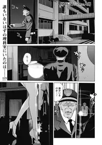 COMIC Megastore Alpha 2018-11 [Digital]