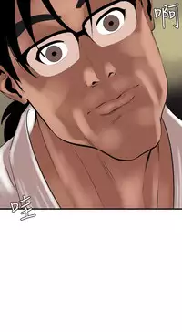 Desire King 欲求王 Ch.41~52 [Chinese]