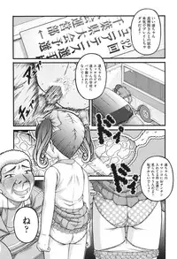 [KEN] Loli Comics [Digital]