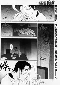 Comic Papipo 2004-12