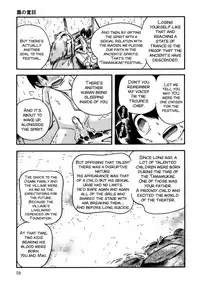 [Hoshino Fuuta] Kiri no Douwa [English] [SMDC + Zom-G]