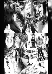 COMIC HimeDorobou 2004-04