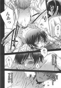 (Shota Scratch Special Shota ★ Petit) [HP0.01 (Eikichi)] Dress (CODE GEASS: Lelouch of the Rebellion)