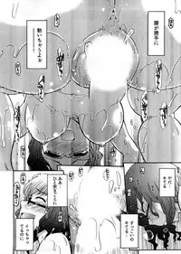 [Ohmi Takeshi] Lo~Magi ~Waga Yuku Hanumeri no Taikai~