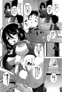 COMIC Penguin Celeb 2016-02