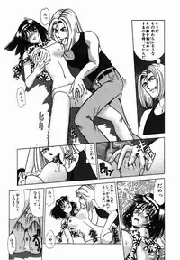 [Tomiaki Yuu] Injoku Yuugi