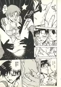 [Funabori Nariaki] Underworld (Neon Genesis Evangelion, Bishoujo Senshi Sailor Moon)