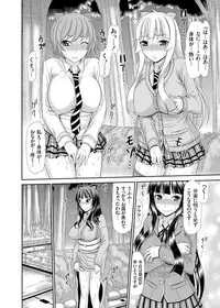 COMIC Grape Vol. 28 [Digital]