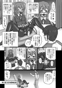 [RAT TAIL (IRIE YAMAZAKI)] "K-On!!" Anal & Suka Toro Sakuhinshuu 1 Nakano Azusa Hen (K-ON!) [Digital]