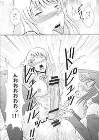 [Engetsuten (Touno Tatsuki)] Dream F Club