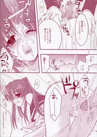 (C68) [ARESTICA (Ariko Youichi)] Jelly Lovers (ToHeart 2)