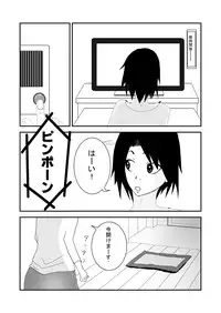 [Almarosso] Musuko to Doukyuusei no, Konna Kimoi Ko ni Sareru nante..